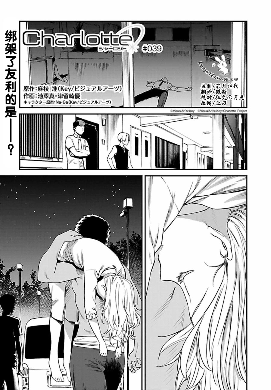 第39话0