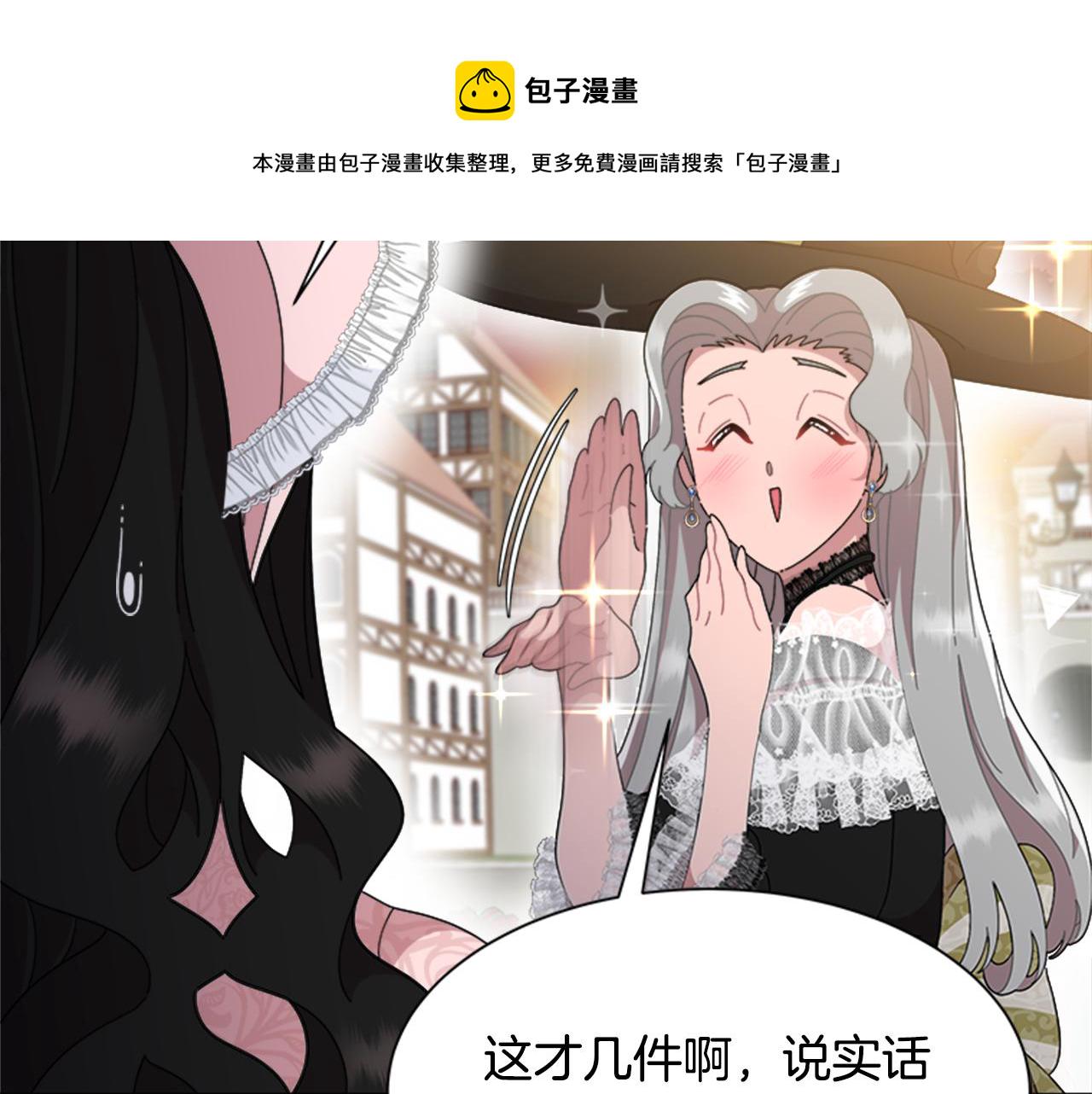第133话 唤醒公主1