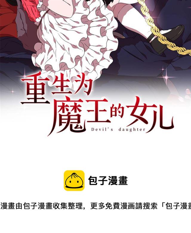 第58话 爸爸剪头发了？1