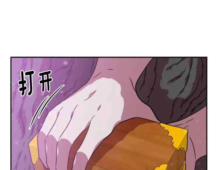第25话 担心白菜被拱2