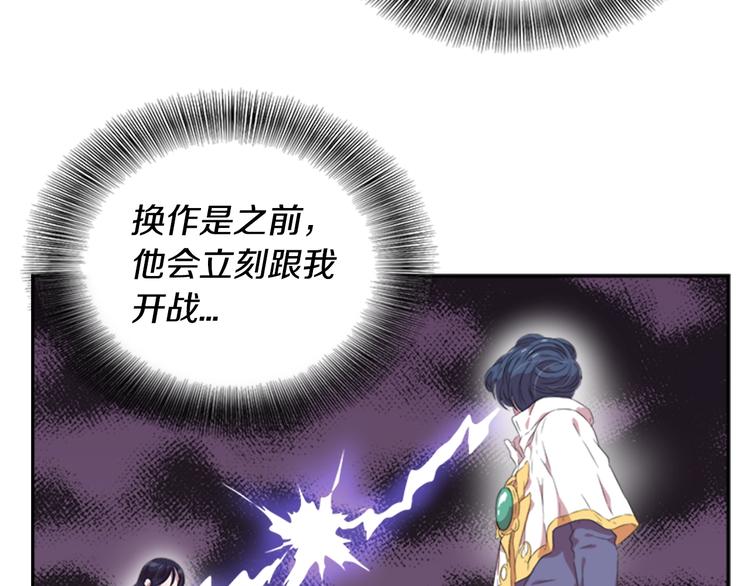 第4话 掉马危机0