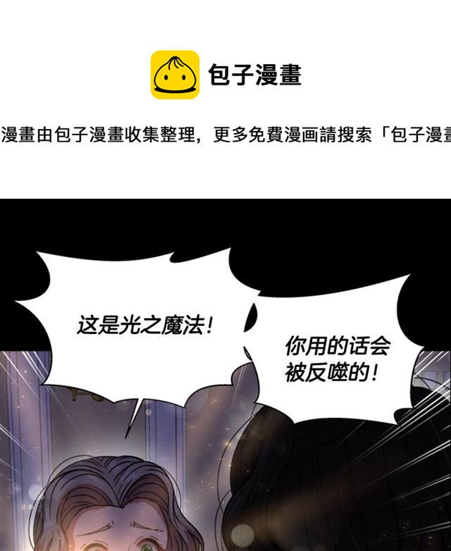第16话 不会后悔的4