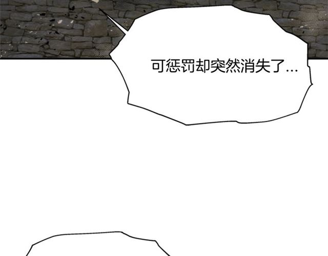 第57话 命运之日2