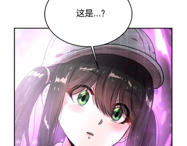 第25话 担心白菜被拱4