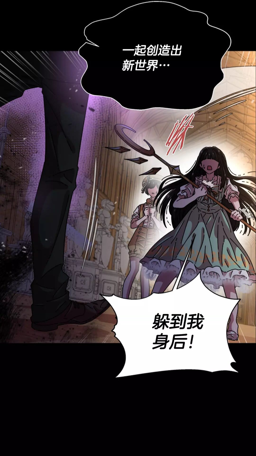 第75话 你哪位啊？0