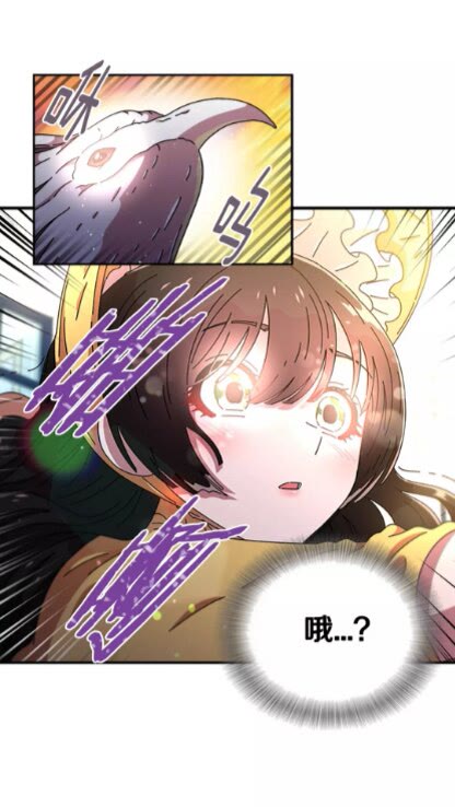 第73话 又是争风吃醋的一天1