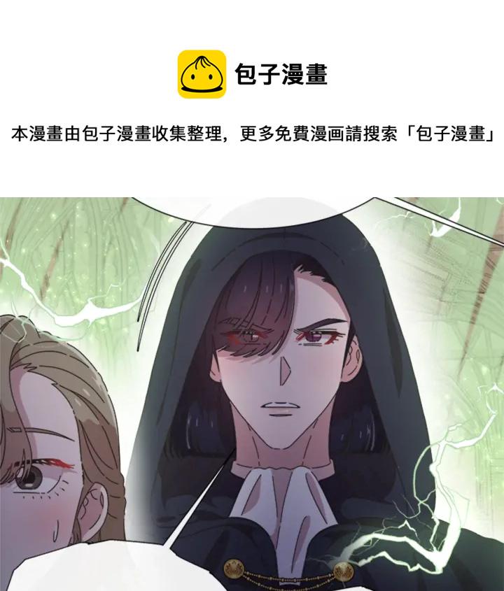 第111话 爸爸与国王4