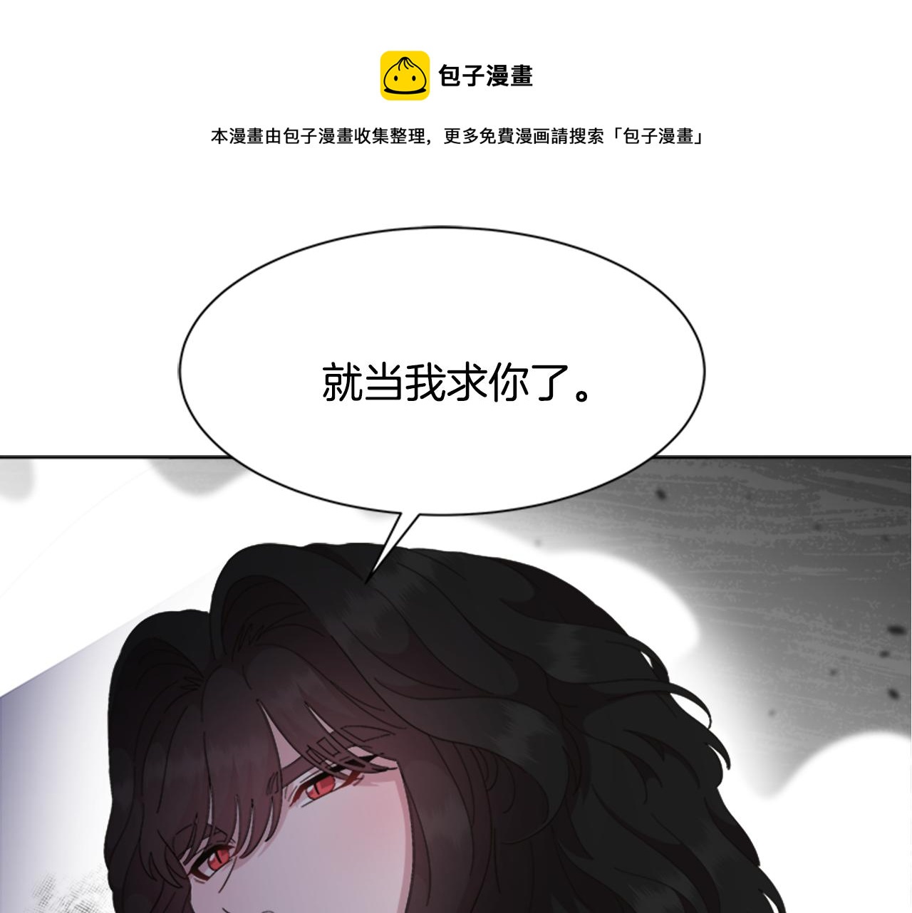 第147话 反派占先0