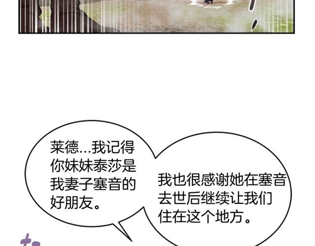 第12话 一个敢说一个敢信2