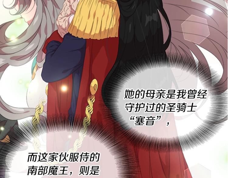 第4话 掉马危机3