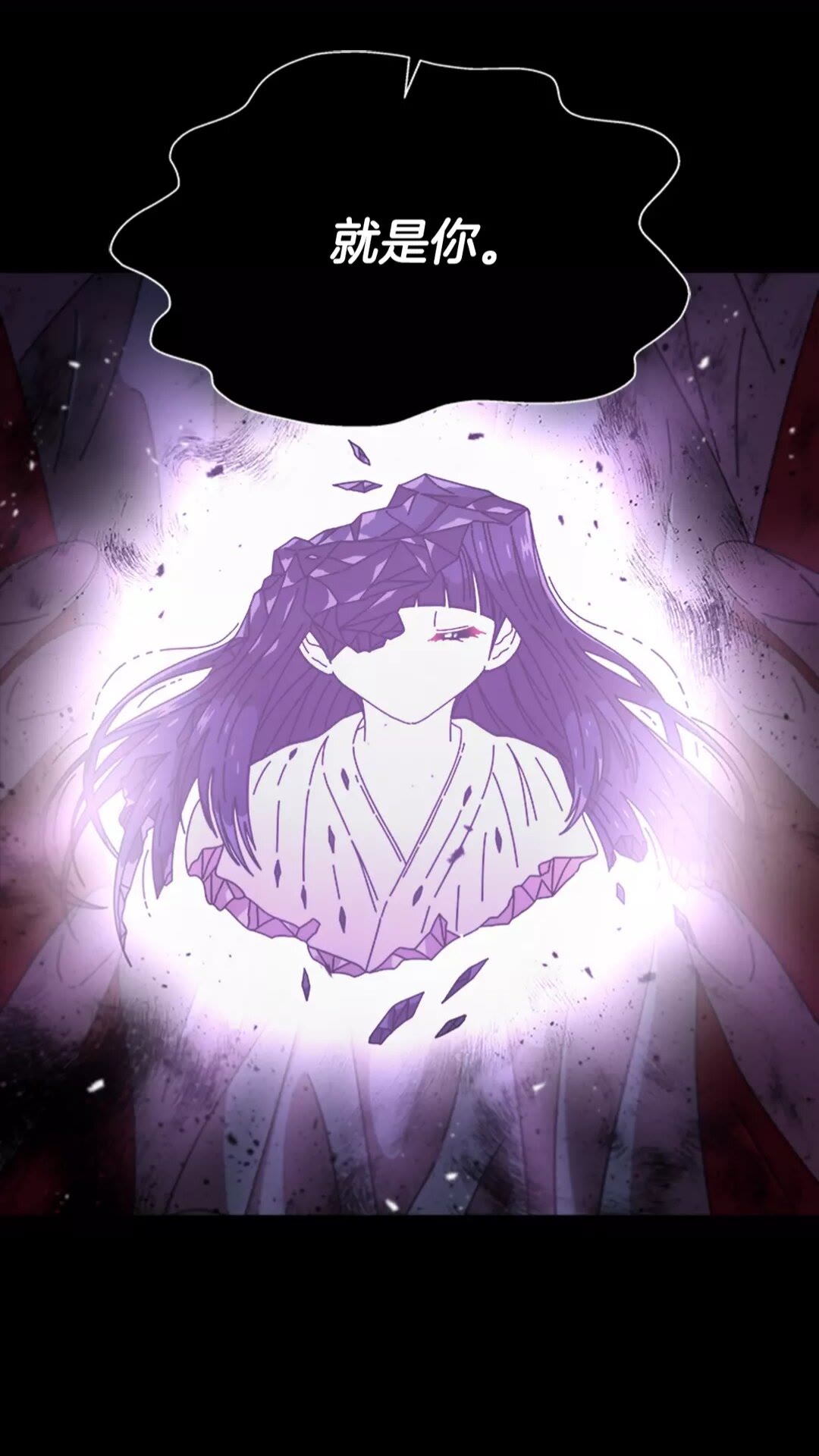 第75话 你哪位啊？2