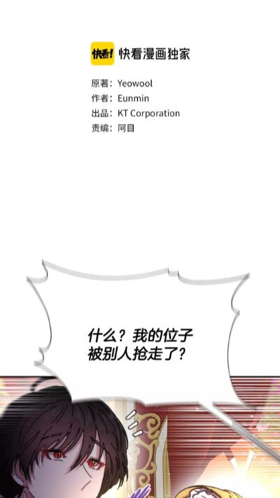 第73话 又是争风吃醋的一天1