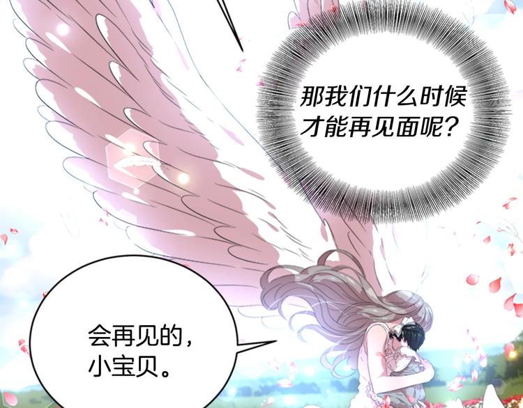 第5话 相爱相杀的养父养母1