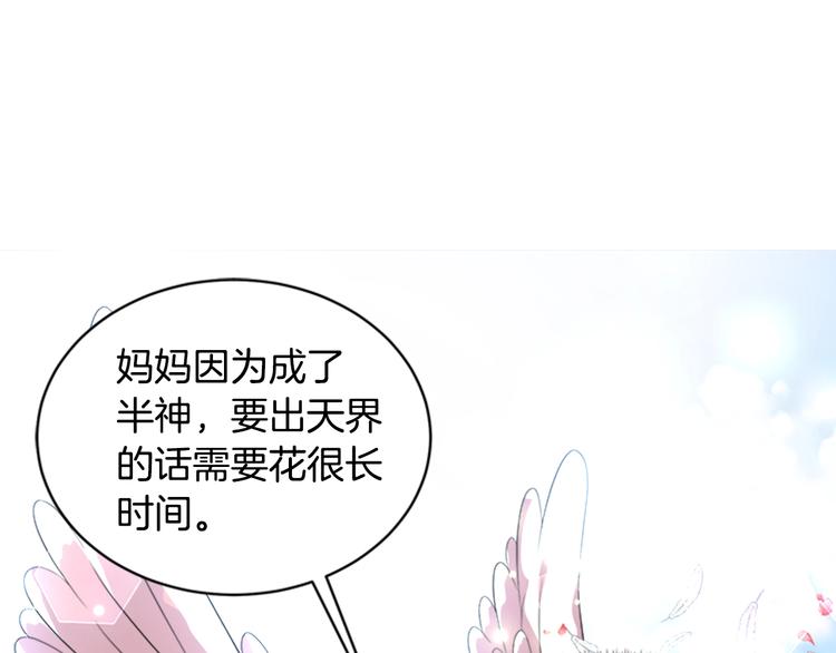 第5话 相爱相杀的养父养母0