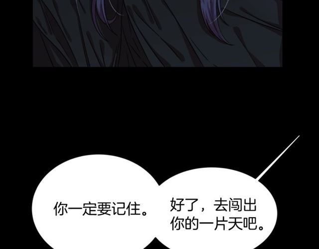 第13话 哪有这样的人啊4