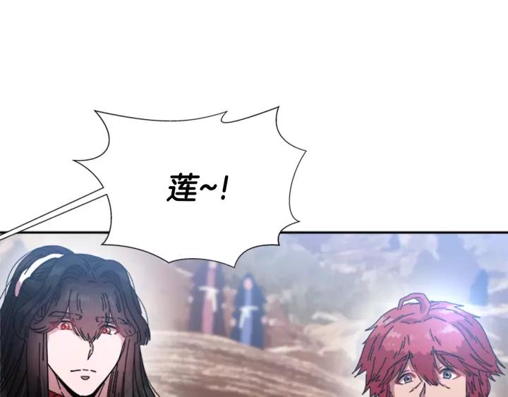 第31话 成年体莱尔2