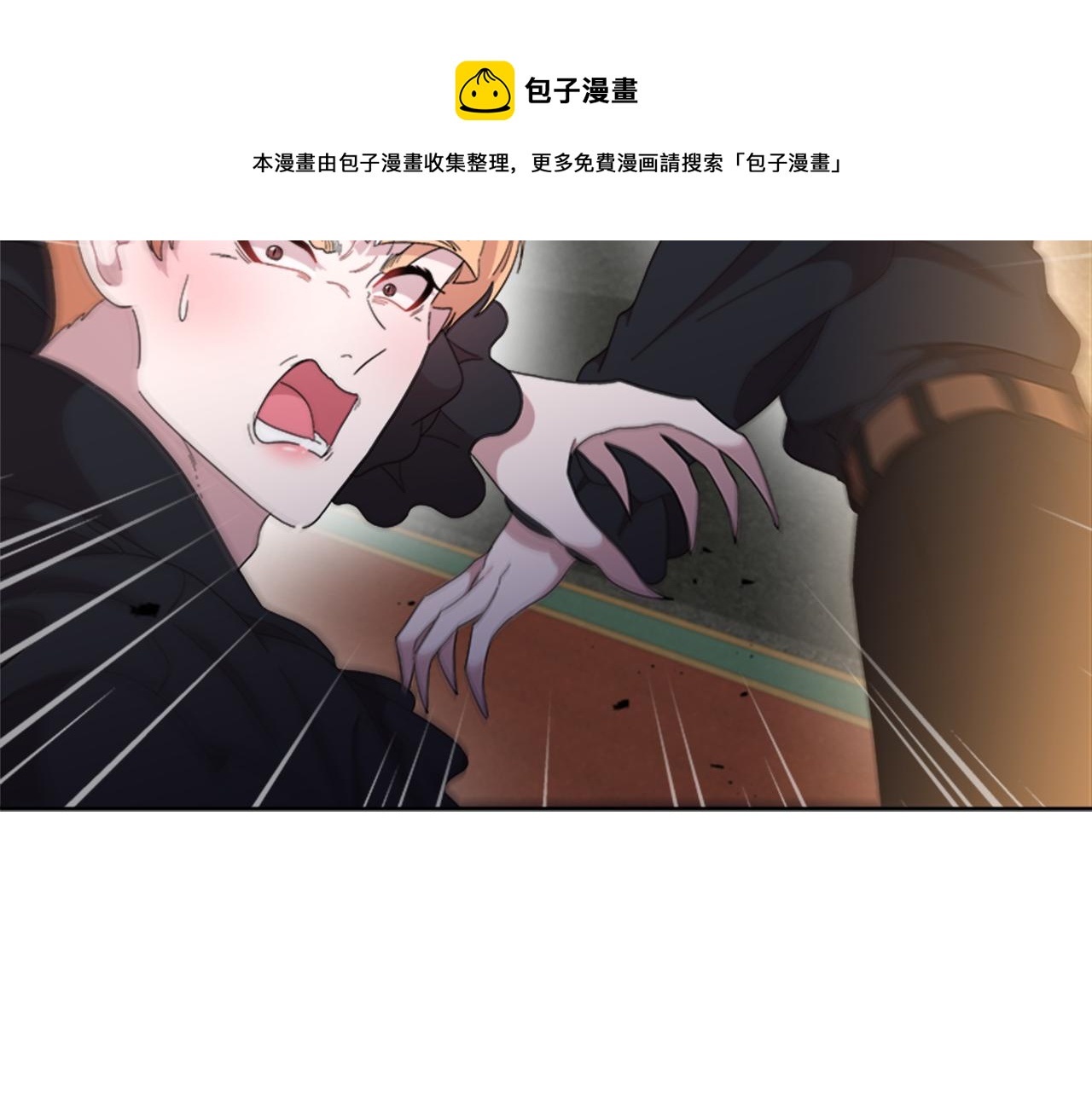 第149话 请求4