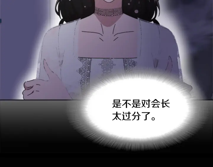 第120话 我喜欢你2