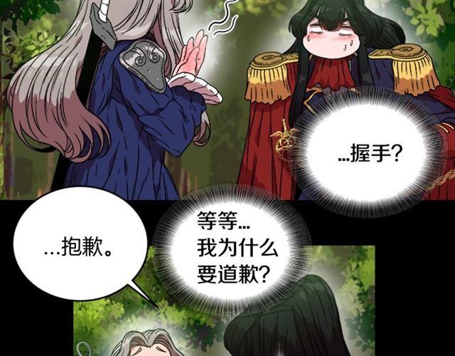 第14话 我有很重要的事情1