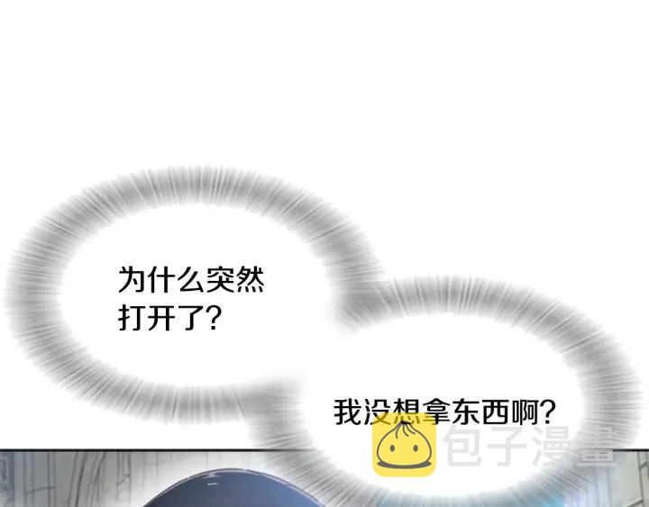 第111话 爸爸与国王0