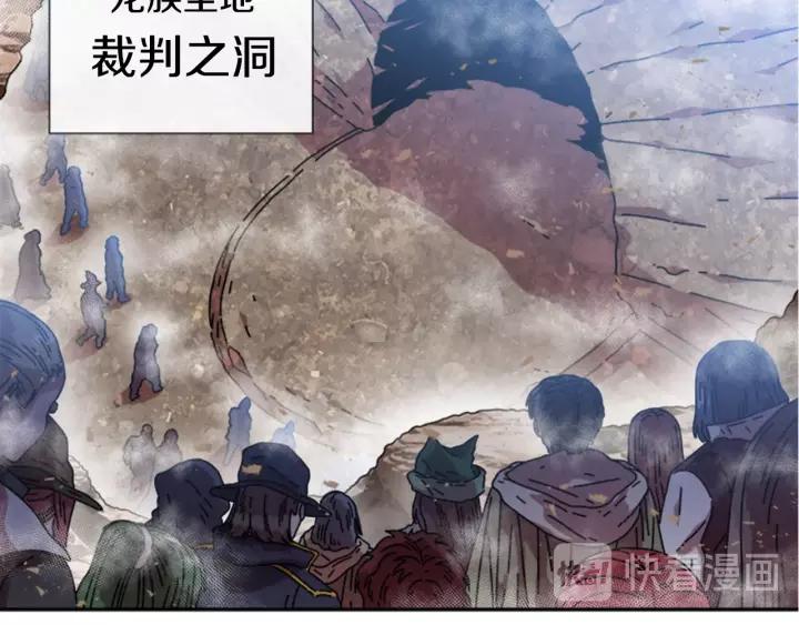 第31话 成年体莱尔1