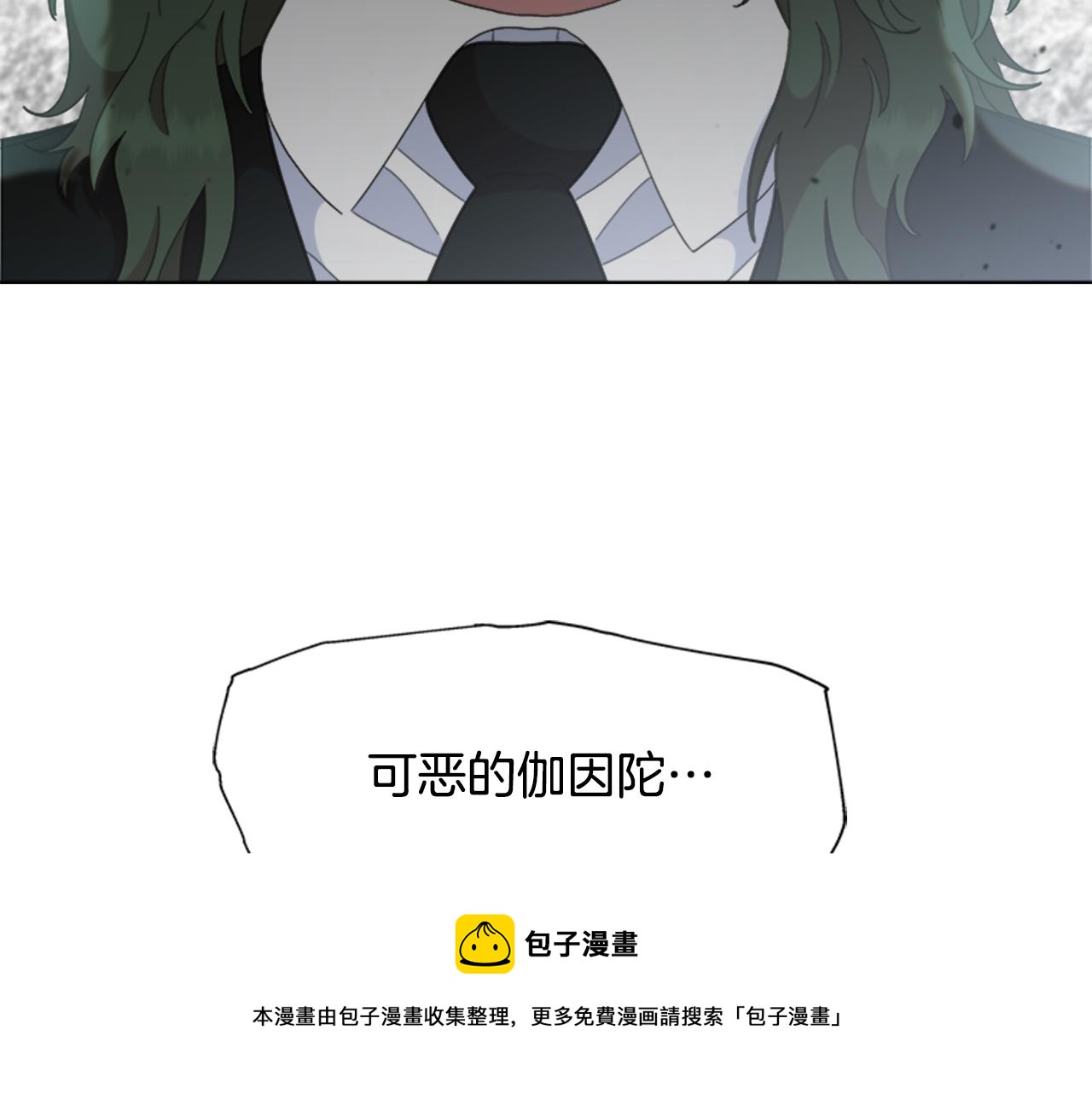 第147话 反派占先4