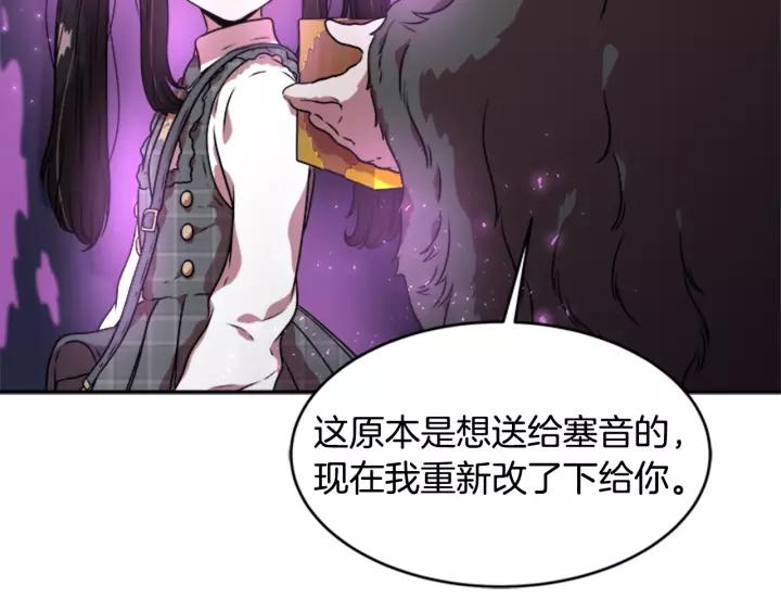 第25话 担心白菜被拱1
