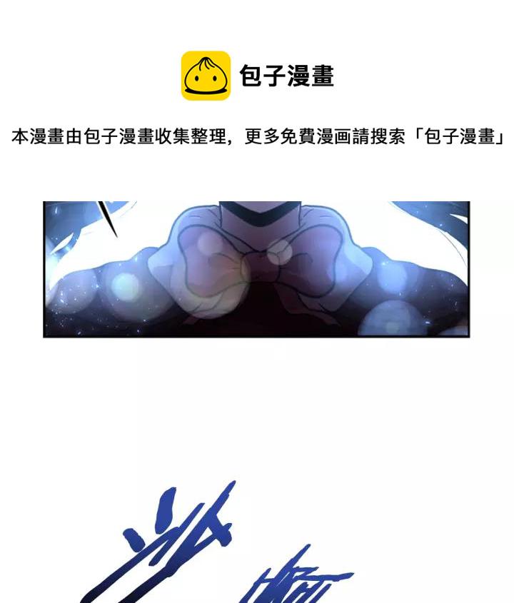 第24话 龙族领地3