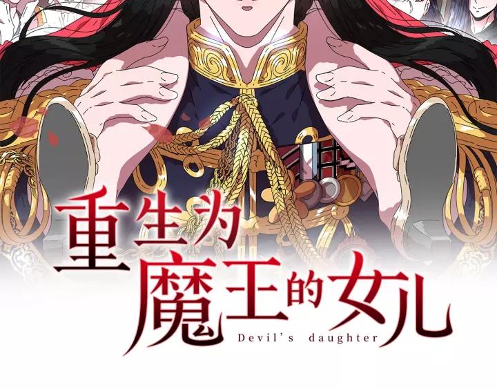 第31话 成年体莱尔1