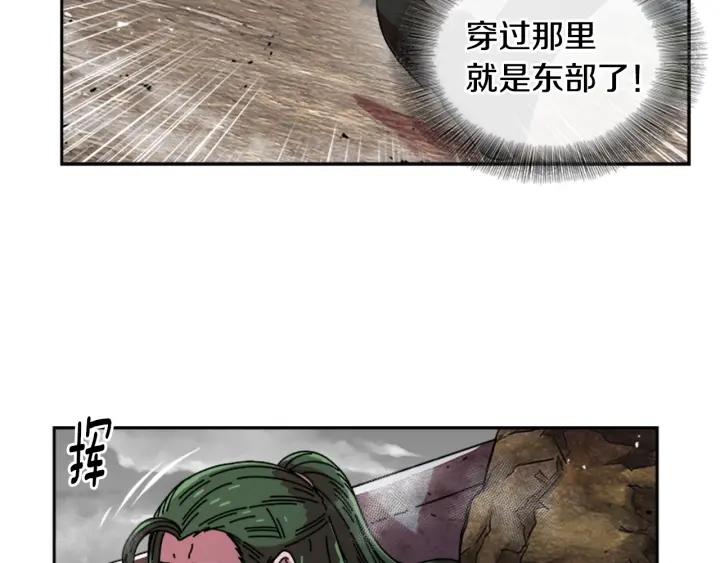 第36话 魔公主殿下2