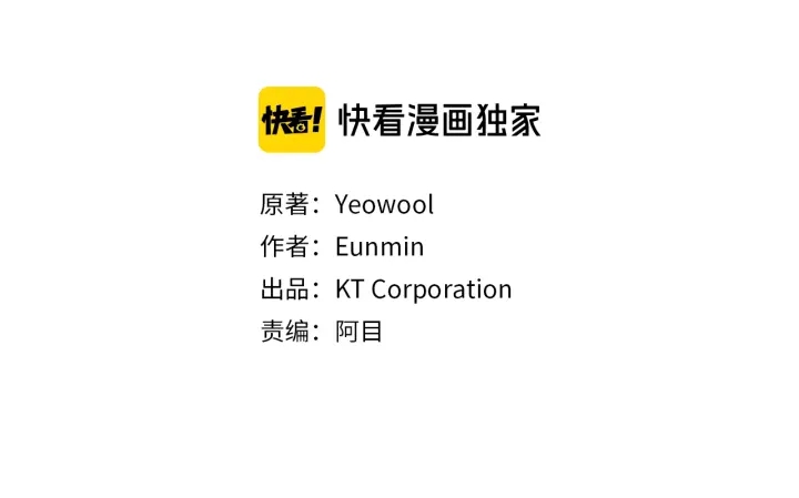 第111话 爸爸与国王2