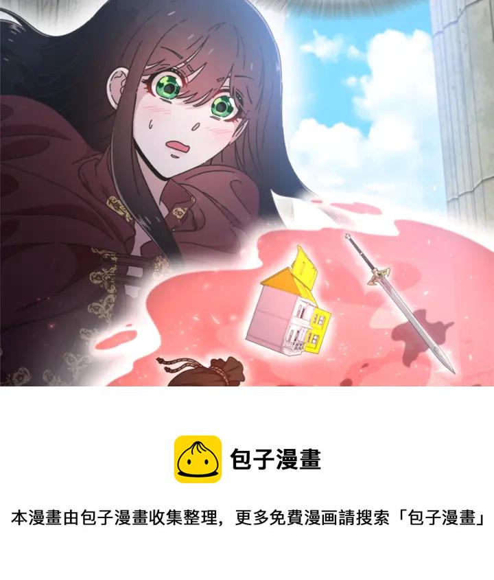 第111话 爸爸与国王1