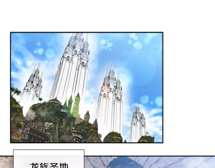 第31话 成年体莱尔0