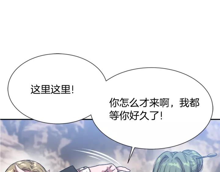 第31话 成年体莱尔4