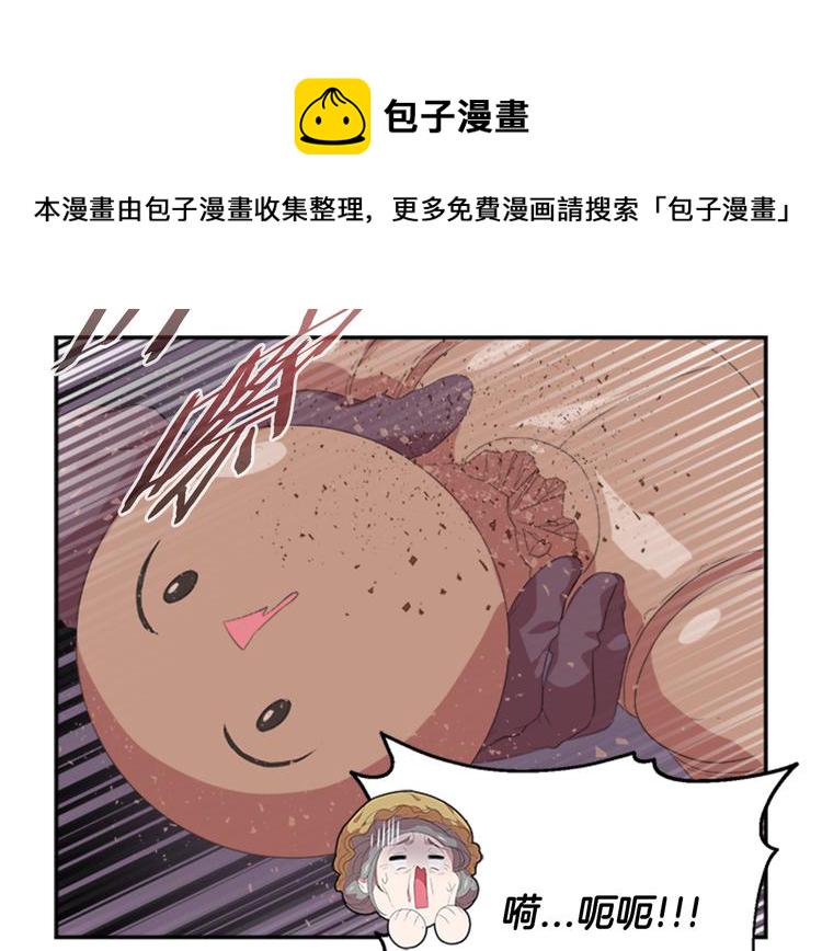 序章 重生后，我全家都是大佬3