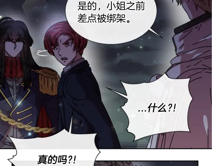 第33话 我只是我4