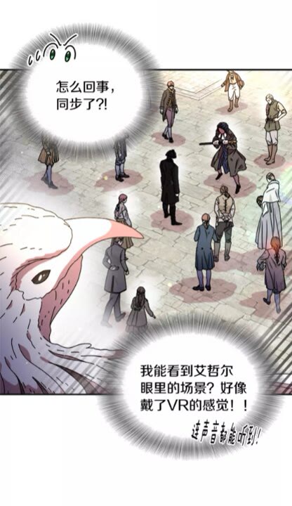 第73话 又是争风吃醋的一天2