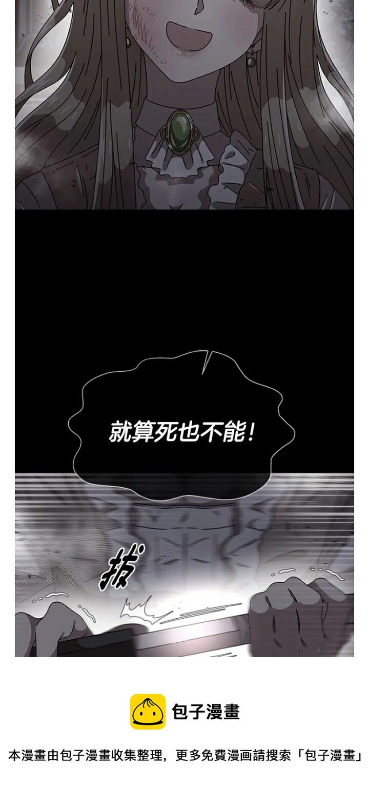 第66话 灰暗的过往！2