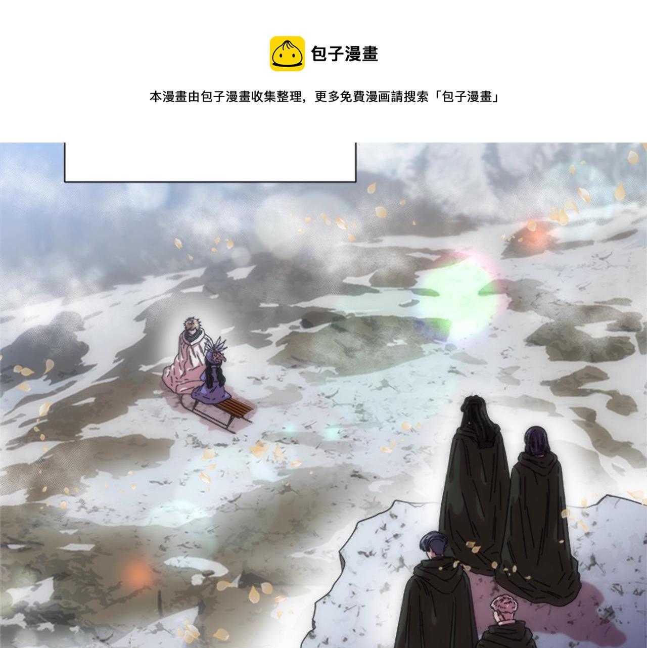第30话 龙族的成人礼3