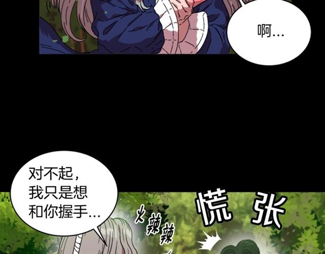 第14话 我有很重要的事情0