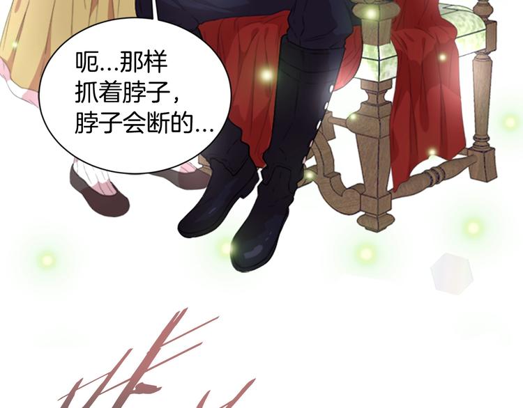 序章 重生后，我全家都是大佬2