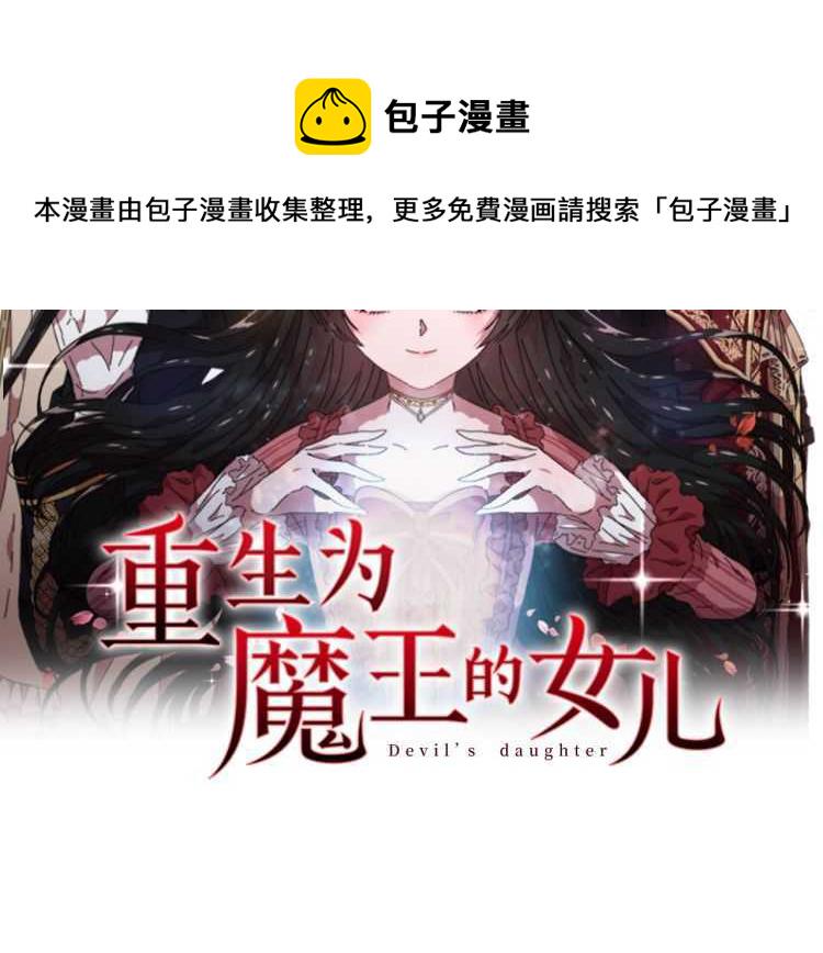 第85话 求婚？！太早了吧1