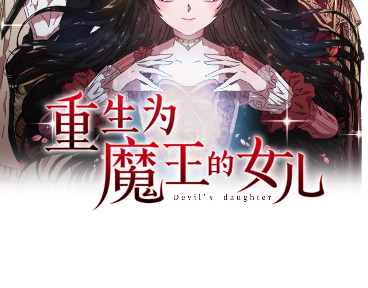 完结篇 奇迹1