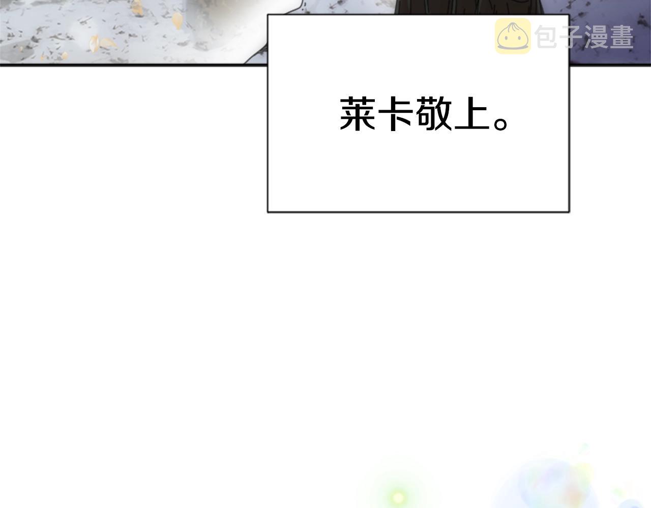 第30话 龙族的成人礼4