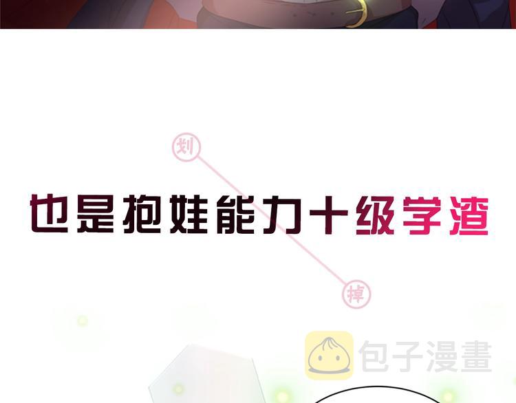 序章 重生后，我全家都是大佬0