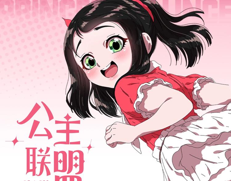 冲鸭！为伊莲娜应援！0