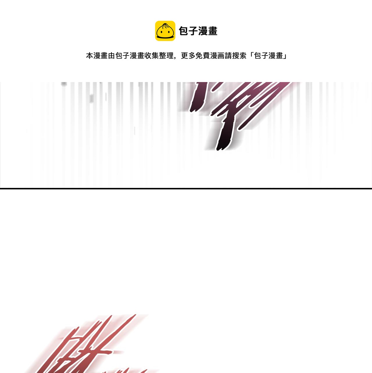 第149话 请求0