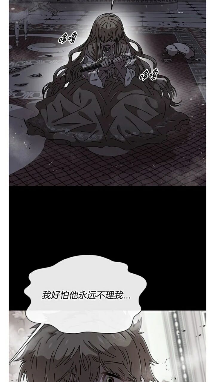 第66话 灰暗的过往！0