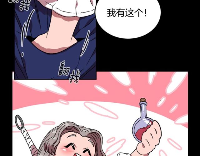 第14话 我有很重要的事情3