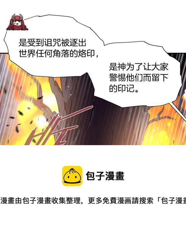第52话 剑士落泪，他哭了3